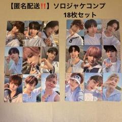 ＆TEAM　 青嵐　ラキドロ　トレカ9枚セット　コンプ　マキ手書きデコ
