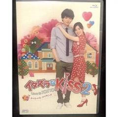 イタズラなkiss Love In Tokyo スペシャル メイキング Dvd 未使用品の中古 未使用品を探そう メルカリ イタズラなkiss Love In Tokyo スペシャル メイキング Dvd 未使用品の中古 未使用品を探そう メルカリ