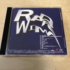 2025年最新】RADWIMPS もしもの人気アイテム - メルカリ