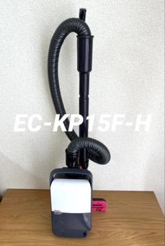 送料込♪美品！シャープ 紙パック式クリーナー EC-KP15F 2017年製♪ SHARP 掃除機 紙パック式 シャープ クリーナー 掃除 軽量 EC