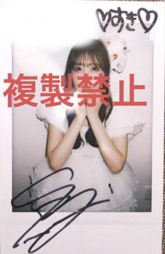 櫻井優衣 生誕祭2025オン特 直筆サイン入りチェキ 櫻井優衣 生誕祭2025オン特 直筆サイン入りチェキ - メルカリ