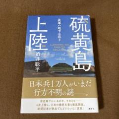 2025年最新】出品一覧_本_福祉の人気アイテム - メルカリ