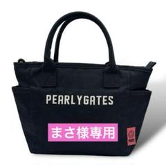 2025年最新】pearly gates パーリーゲイツ bagの人気アイテム