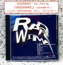2025年最新】radwimps cd もしもの人気アイテム - メルカリ