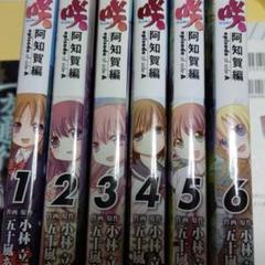 メルカリ ひめドル 全2巻セット 少年漫画 350 中古や未使用のフリマ メルカリ ひめドル 全2巻セット 少年漫画 350 中古や未使用のフリマ