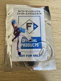加藤貴之　セイコーマート　アクリルスタンド アクスタ セコマ
