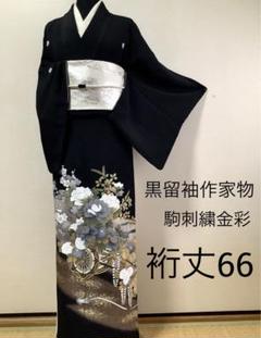 作家もの付け下げグラデーション縦縞ダークトーン着物044a d