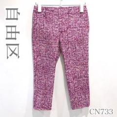 自由区　カラフル 総柄 7分丈　ストレッチ パンツ　ピンクパープル系