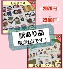 海外ブランド 訳あり04 パネルシアター プラス荷物 はたらくくるま - クラフト/布製品