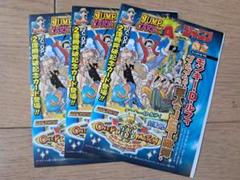 2025年最新】少年ジャンプ ワンピースカードの人気アイテム