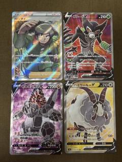 ポケモンカードBOXもさらに！！高額買取実施中です！！！ 11/1