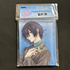薫る花は凛と咲く アクリルブロック 夏沢朔 - メルカリ
