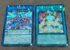 遊戯王　廃盤パラレルレア　まとめ売り　150枚以上セット　全日本語版　再録版無し Amazon.co.jp: 遊戯王 20TH-JPB28 オッドアイズ・セイバー