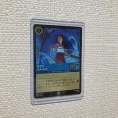 PSA10Disney Lorcana モアナ映画プロモ #26 549 PSA10Disney Lorcana モアナ映画プロモ #26 549
