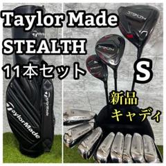 美品　テーラーメイド　ステルス　ステルス2 バーナー　キャディバッグ新品　右　S