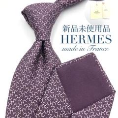 新品　HERMES ダークブルー 幾何学模様 ネクタイ 楽天市場】【新品】 エルメス HERMES ネクタイ シルクツイルタイ