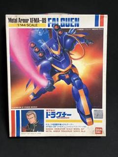 メルカリ便　ドラグナーセット 機甲戦記ドラグナー 機甲戦記ドラグナーセット(1) (2) - メルカリ