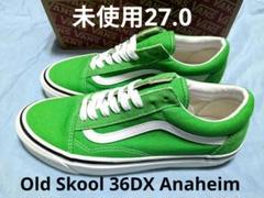 Vans Old Skool 36DX アナハイムモデル グリーン未使用27.0