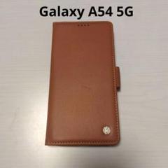 ✨Galaxy A54 5G 手帳型 ケース ブラウン 茶色 マグネット式