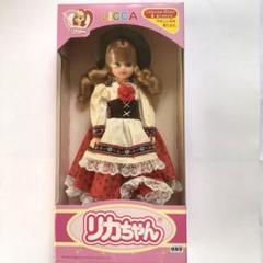 【未使用品】平成　リカちゃん　人形　ウエスタン　レトロ