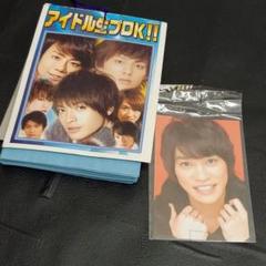 アイドル生プロ キスマイ Kis-My-Ft2