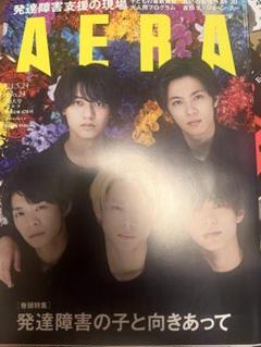 【7/29削除】 「AERA (アエラ) 2021年 5/24号 [雑誌]」