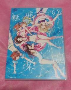 2025年最新】無邪気の楽園 DVDの人気アイテム - メルカリ