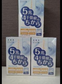 富士薬品  乳酸菌ゼリー  30包/箱×12箱  計360包 富士薬品 乳酸菌ゼリー 30包/箱×12箱 計360包