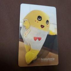 ふにゃっしー　harehare ビッグフィギュア　ふなっしー　アクリル Harehareふにゃっしー ビッグフィギュア【Fﾏﾙｼｪ】【ふなっしー