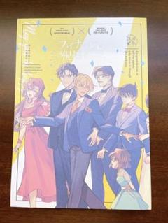 名探偵コナン　漫画　1〜80巻　まとめ売り