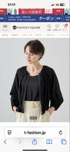極美品　アナイ　23SSコットンポリメッシュブルゾン　アイボリー　36 セール】コットンポリメッシュブルゾン（ブルゾン）｜ANAYI