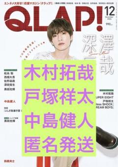 MORE モア 10冊 まとめ売 レディースファッション雑誌 木村拓哉