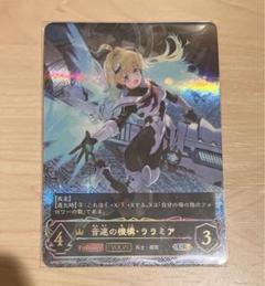 2025年最新】ララミア urの人気アイテム - メルカリ