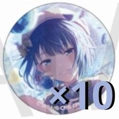 2025年最新】桐谷遥 缶バッジの人気アイテム - メルカリ
