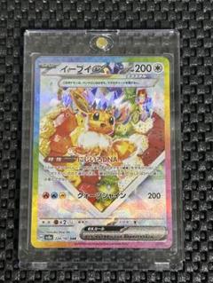 2025年最新】テラスタルフェス イーブイの人気アイテム - メルカリ