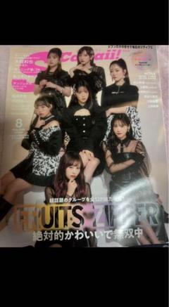 FRUiTS☆雑誌　21冊セット FRUiTS No221: Harajuku street fashion FRUiTS Magazine