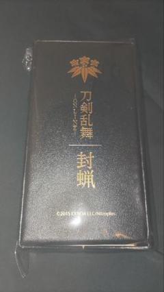 刀剣乱舞 髭切 シーリングスタンプ 封蝋 Amazon.co.jp: 髭切 刀紋 シーリングスタンプ 封蝋印 ヘッド単品