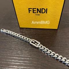 Fendi チェーンブレスレット MP3022 イタリア製