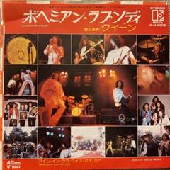 2025年最新】レコード ボヘミアンの人気アイテム - メルカリ