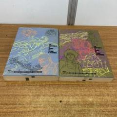 同梱不可】【初版第一刷】アキラ絵コンテ集 1・2巻