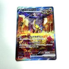 2025年最新】タケルライコex sarの人気アイテム - メルカリ