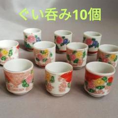 希少サイズのピューター猪口 EIGHT(才谷屋) エイト(サイタニヤ) 純正カウル用アンダーカウル