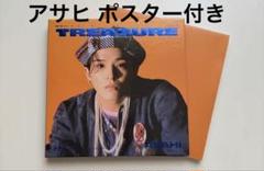 treasure アサヒ サイン入りアルバム TREASURE トレカ サイン アルバム アサヒ HMV&BOOKS