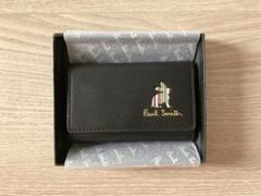 Paul Smith ラビット　キーケース