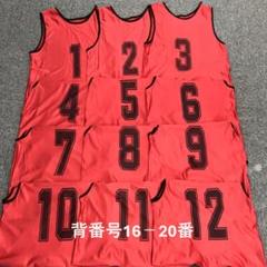 未使用 訳あり d-bestino ビブス オレンジ×ブラック F １０枚セット 楽天市場】アディダス ビブス 10枚セットの通販