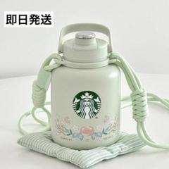 2025年最新】スターバックス タンブラー 中国の人気アイテム