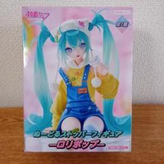 初音ミクぬーすと【ロリポップ】 - メルカリ