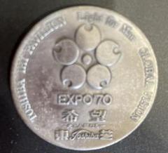 3-160】 EXPO'70 記念メダルセット 金 銀 銅 コイン 日本万国