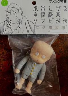 2025年最新】鬼太郎 サンガッツの人気アイテム - メルカリ
