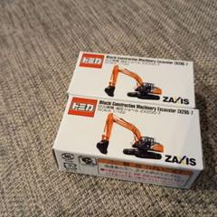 トミカ 日立建機日本特注 油圧ショベル ZX200-7 2台セット